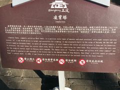 -天宁寺