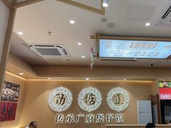 -华记煲仔华·煲仔饭(三元里万科里店)