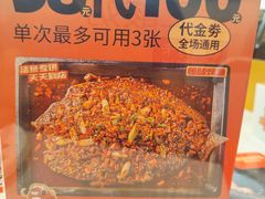 -雅佳神话·麻辣烤鱼(新街口店)