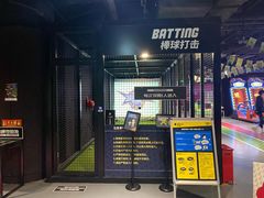 -VS SPORTS PARK运动玩乐园·团建·生日会(合生汇店)