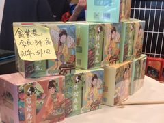 -茶理宜世(广州南站（站内）3楼B17检票口店)