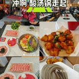 冲啊[色][色][色]酸汤锅走起[鼓掌][鼓掌][鼓掌]