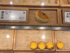 -泸溪河桃酥(五彩城店)