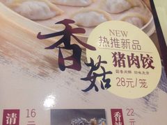 -老班长手工灌汤包老店(东山店)