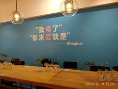 -Blueglass酸奶(华贸购物中心店)
