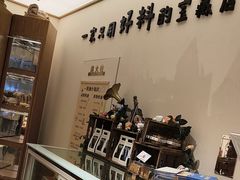 -小飞象面包公社(珠江路金鹰店)