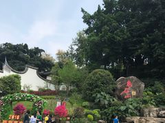 -乌山风景区