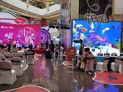 -保利MALL(天鹅湖店)