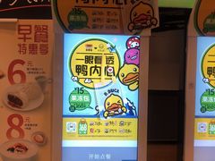 -吉野家(顺义站前北街店)