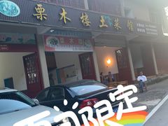 -大围山国家森林公园