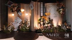-琥珀婚礼策划AMBER WEDDING