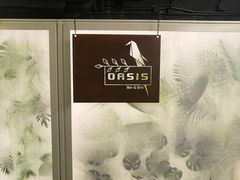 -Oasis Bar & Grill
