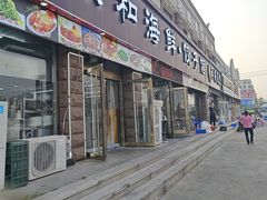 -颐和海鲜饺子