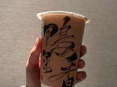 -成川茶店·潮汕工夫浓茶(万象店)