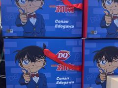 -DQ·蛋糕·冰淇淋(手工定制蛋糕长泰广场店)
