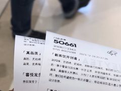 -喜茶(深圳东门1234店)