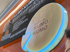 -KUMO KUMO甜品·冰淇淋(深圳壹方城店)