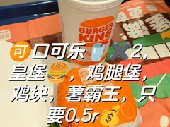 -汉堡王(西铁营万达店)