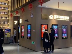 -深影国际影城(学院南路店CGS中国巨幕店)