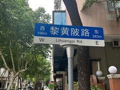 -巴公房子