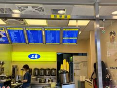 -50嵐鲜茶专卖连锁店(金城镇店)