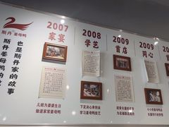-斯丹姜母鸭·古法干香(田安南路店)