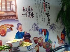 -醉御香渔家园(临沂路与大连路店)