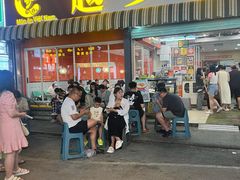 -周记蟹仔粉(侨港风情街店)