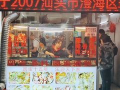 -圆蛋酒料•生腌(开元路店)