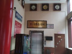 -老六杀猪菜(进乡街店)