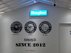 -Blueglass酸奶(华贸购物中心店)