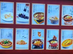 -香山湖渔家大院