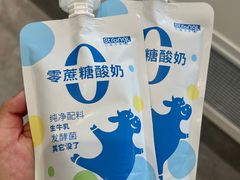 -白色日记·手作酸奶(麦凯乐店)