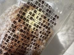 芝士白脱卷-凯司令(锦江乐园店)