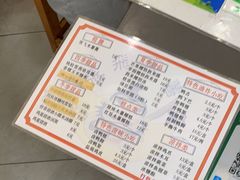 -张飞木薯羹(金鱼巷店)
