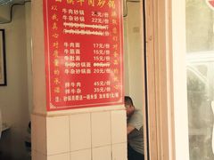 西镇牛肉砂锅-赵家牛肉砂锅(台西三路店)