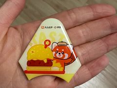 -Tims天好咖啡·贝果(凯德大峡谷购物中心店)