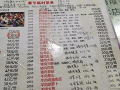 -宝源饺子(麦子店街店)