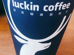 -瑞幸咖啡(泗阳中央商场店)