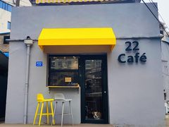 门面-22cafe