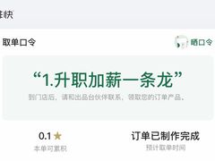 -星巴克(成都天府水街店)