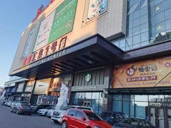 -欧亚汇集(飞跃路店)