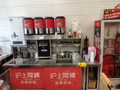 -沪上阿姨鲜果茶(陇海步行街店)