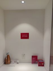 -Yestar宁波艺星整形医院
