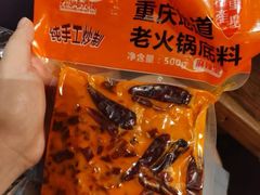 -大队长主题火锅(观音桥店)