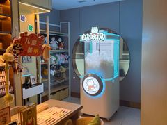 -海底捞火锅(杭州城西银泰城店)
