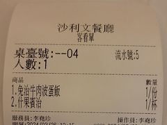 -沙利文餐厅(南湾街店)