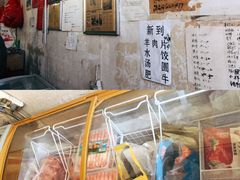 -赵府街副食店