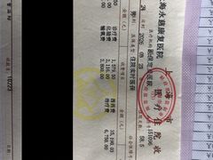 -上海永慈康复医院