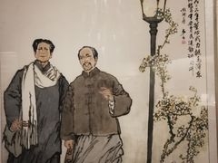 -毛泽东同志旧居